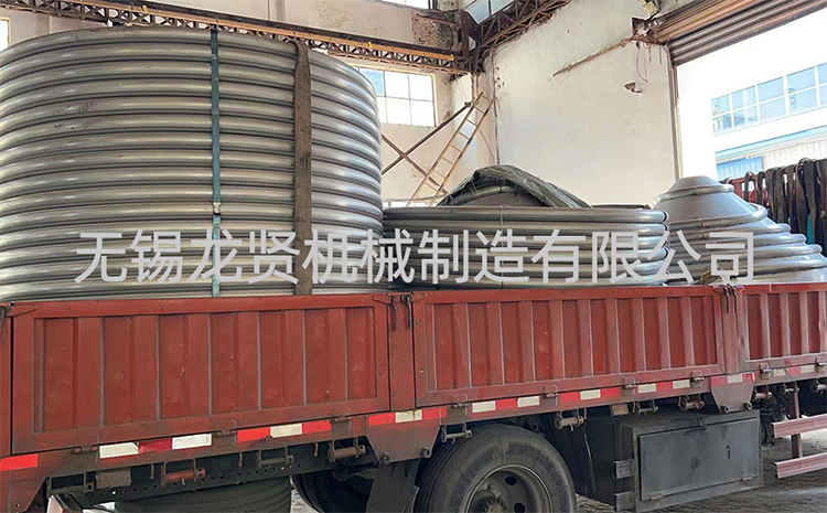 投身于化工事業(yè)的，半圓盤管